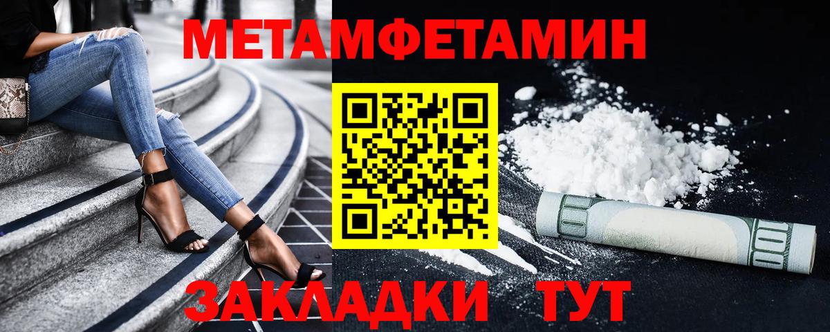 Амфетамин 98%  Вход с VPN  Воскресенск 
