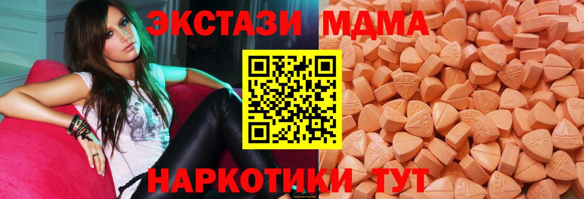 Экстази Philipp Plein  купить наркоту  ЭКСТАЗИ TESLA  ЭКСТАЗИ  Воскресенск  Вход с VPN 