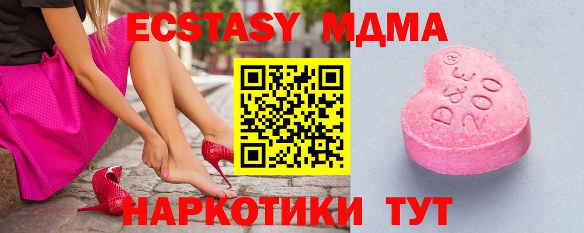 Гашиш Воскресенск