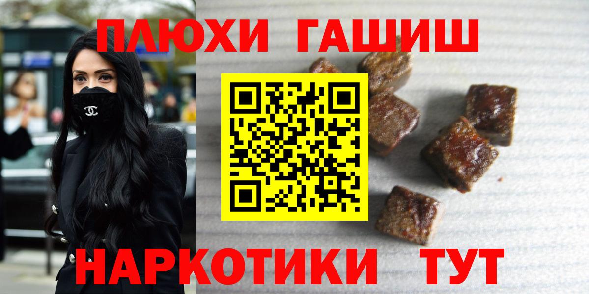 ГАШ Cannabis Воскресенск