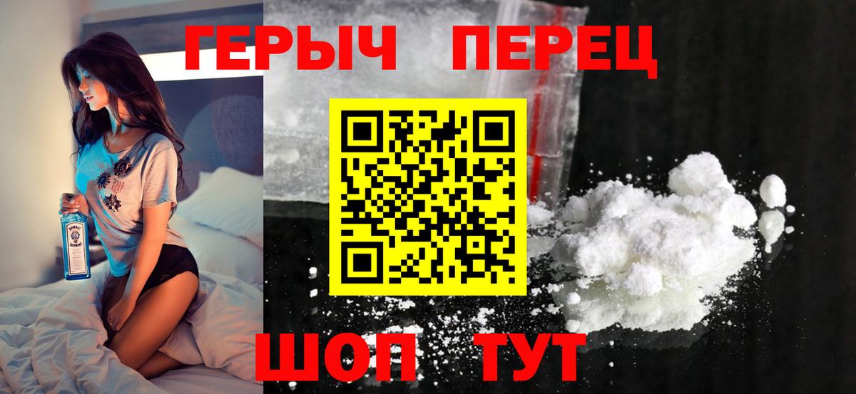 Конопля  MDMA  Alpha-PVP СОЛЬ   Гашиш  Гашиш  Воскресенск  Мефедрон   МЕТАДОН  КОКАИН  Вход с VPN 