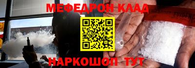 винт Нарткала