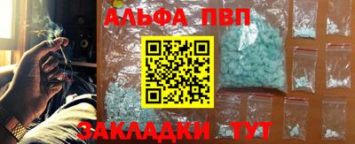 мдма Наро-Фоминск
