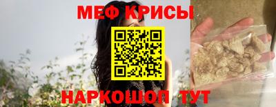 мдма Наро-Фоминск