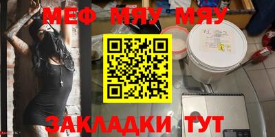 винт Нарткала