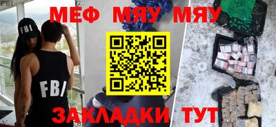 мдма Наро-Фоминск