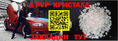 винт Нарткала