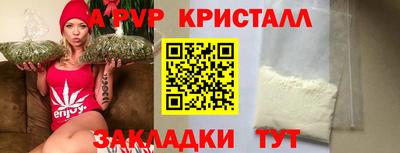 винт Нарткала