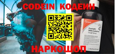 кристаллы Нальчик