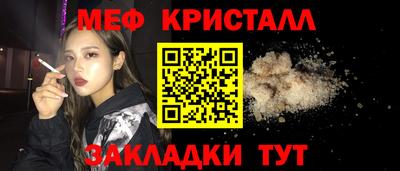 винт Нарткала