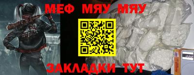 мдма Наро-Фоминск