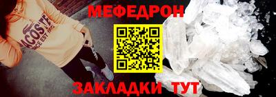 кристаллы Нальчик