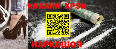кристаллы Нальчик