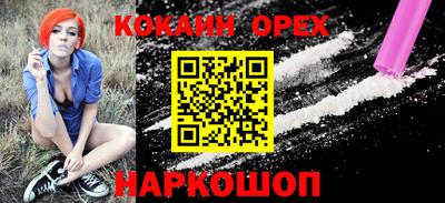 винт Нарткала