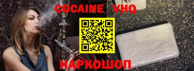 кристаллы Нальчик