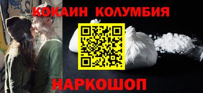 мдма Наро-Фоминск