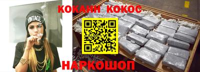 кристаллы Нальчик