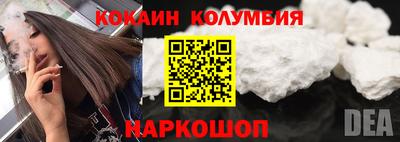 кристаллы Нальчик