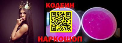 винт Нарткала