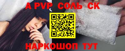 кристаллы Нальчик