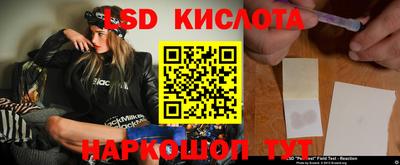 мдма Наро-Фоминск