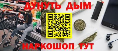 кристаллы Нальчик
