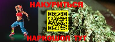 мдма Наро-Фоминск