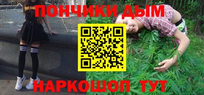 винт Нарткала
