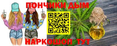 мдма Наро-Фоминск