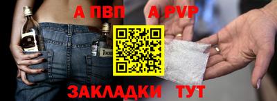 винт Нарткала