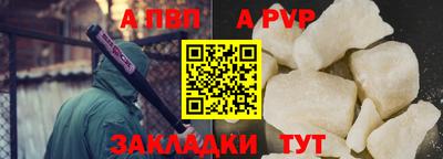 кристаллы Нальчик