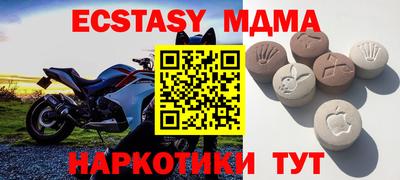 кристаллы Нальчик