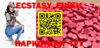 кристаллы Нальчик