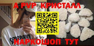 винт Нарткала