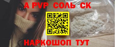 мдма Наро-Фоминск