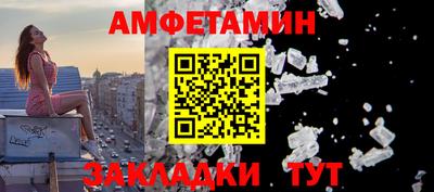кристаллы Нальчик