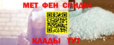 мдма Наро-Фоминск