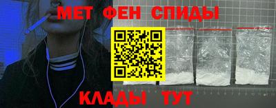 мдма Наро-Фоминск