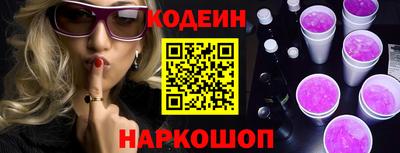 кристаллы Нальчик