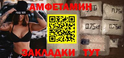 мдма Наро-Фоминск