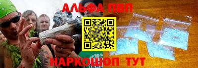 винт Нарткала