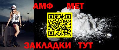 кристаллы Нальчик