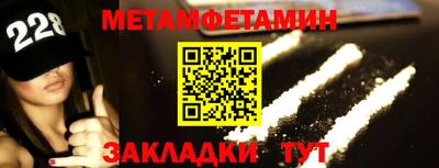 кристаллы Нальчик