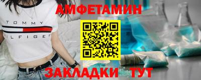 винт Нарткала