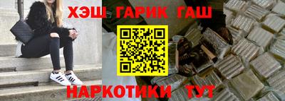 кристаллы Нальчик