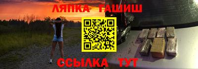 винт Нарткала