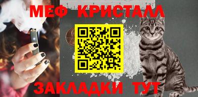 мдма Наро-Фоминск