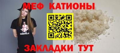 мдма Наро-Фоминск