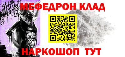 мдма Наро-Фоминск