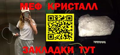 мдма Наро-Фоминск
